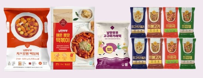 붉은 말의 해, 남원시 사회연대경제 설 선물세트 57종 한자리에