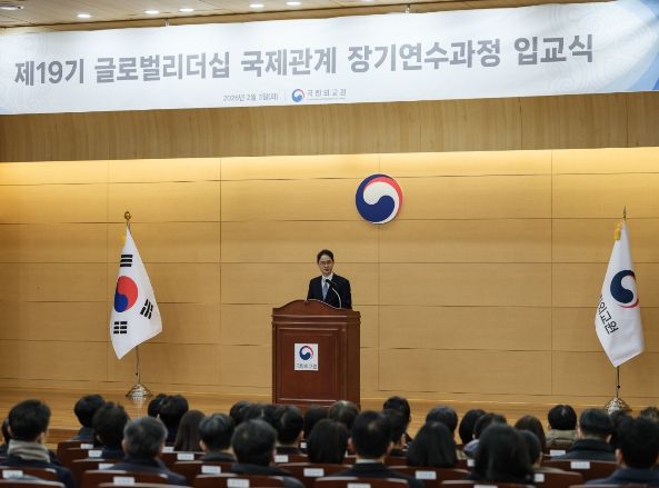 제19기 글로벌 리더십 국제관계 장기연수과정 입교식
