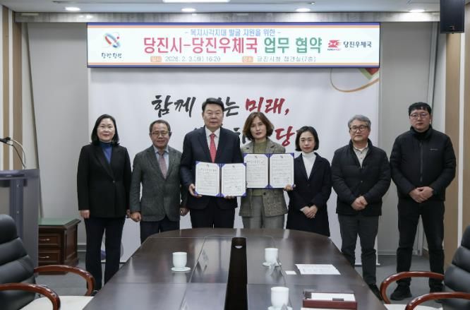 당진우체국 업무 협약(가운데 오성환 당진시장, 김진희 당진우체국장)