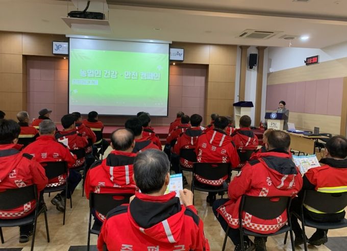 증평군보건소, 감지(感知)기반 감염병 예방 교육