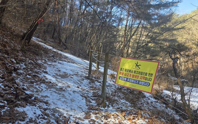금산군, 십이폭포 등산로 안전시설 확충