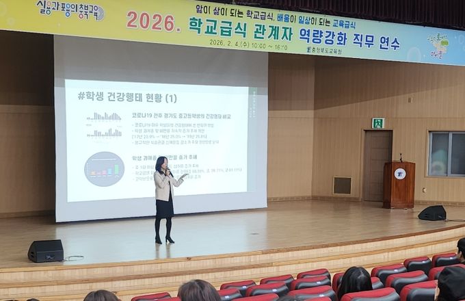 충북교육청, 안전하고 건강한 학교급식 만들기에 노력