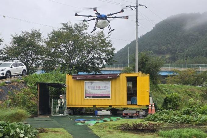 2025.09.18. 농업용 드론 자격증 취득 교육
