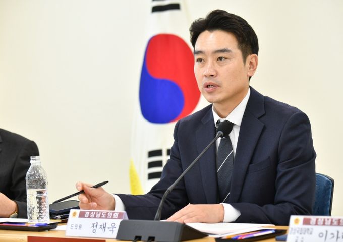 경상남도의회 정재욱 의원