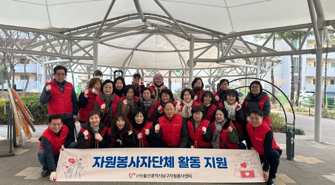 , 설맞이 환경정화 봉사활동