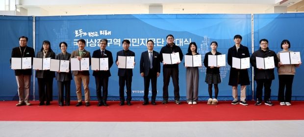 강주엽 행복청장(정중앙)이 국가상징구역 국민자문단으로 위촉된 위원들과 기념 촬영에 임하고 있다