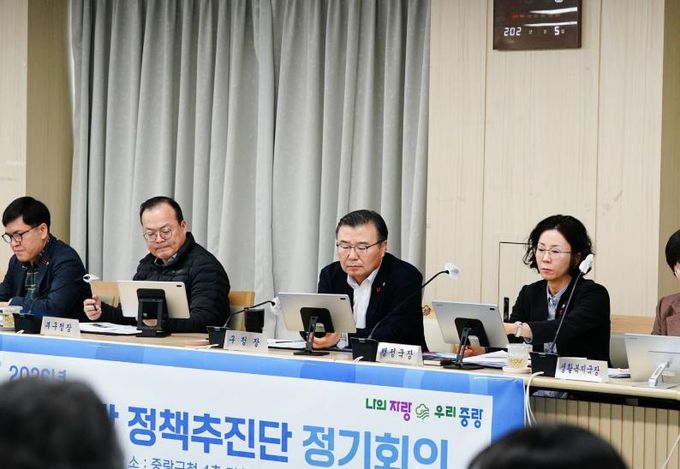 2026 설 명절 종합대책 회의에 참석한 류경기 중랑구청장