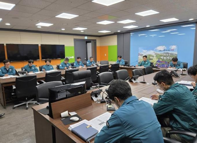 상황판단회의 및 재난안전대책본부 회의