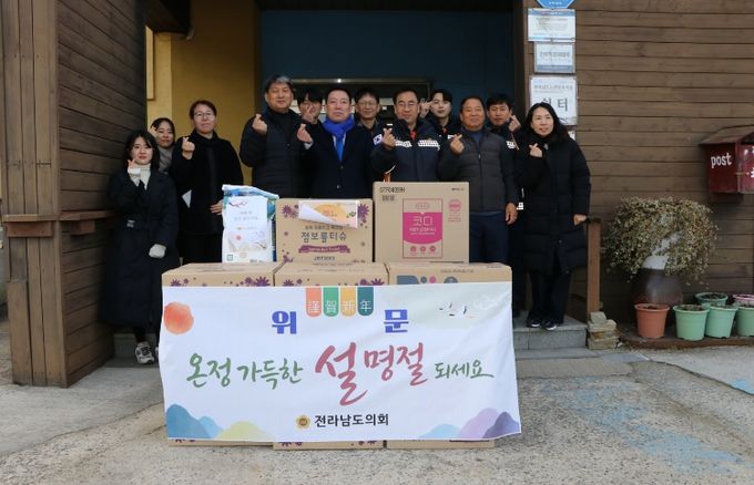 김인정 윤리특별위원장 설 위문