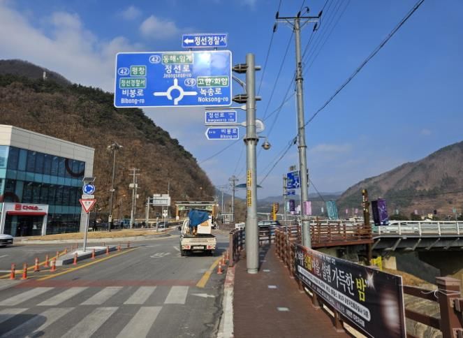 정선군, 군민 안전과 정확한 위치정보 제공 위해 도로명판 등 주소정보시설 정비 완료