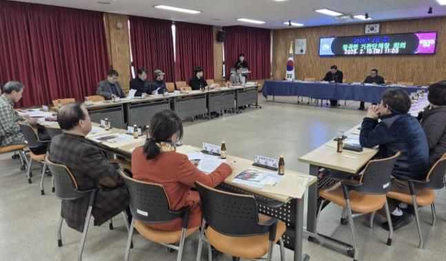 홍성군 장곡면, 2월 중 기관·단체장 회의 개최