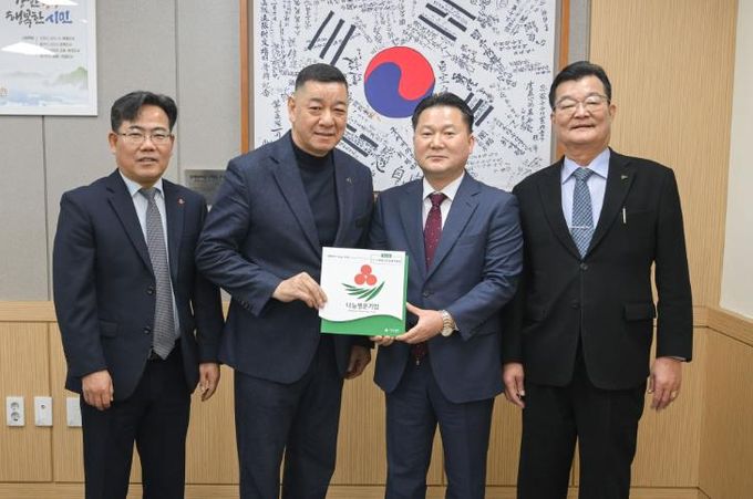 공주시, (사)희망근로장애인협회 나눔명문기업 44호 가입