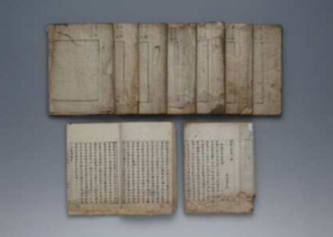 서유견문 필사 교정본 전체 목록