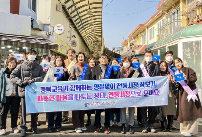 국제교육원, 장보기로 전한 청렴 메시지