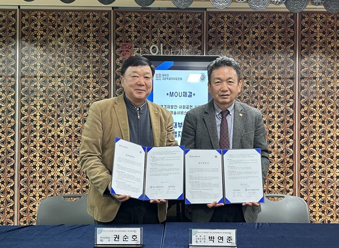 기관대표 단체사진 좌측 권순호 원장, 우측 박연준 총회장