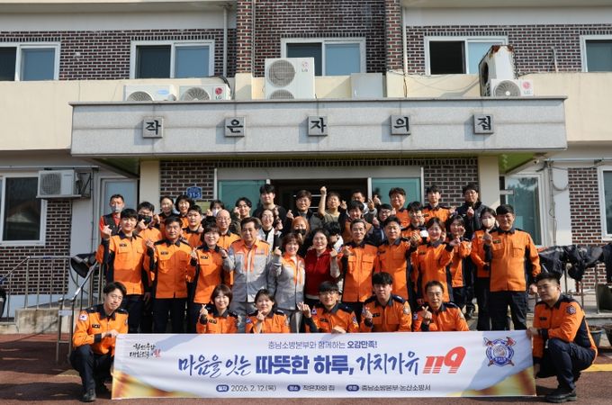 충남소방, 12일 119구급차 품평회