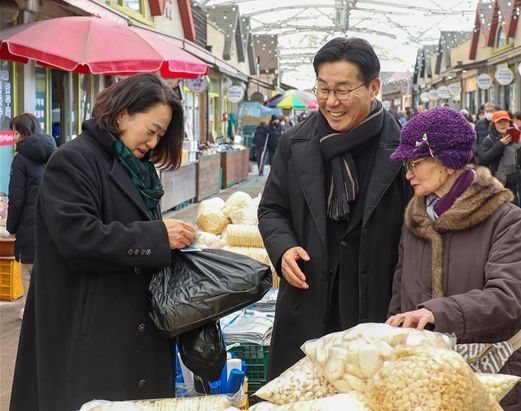 강원관광재단 설 맞이 전통시장 장보기 행사