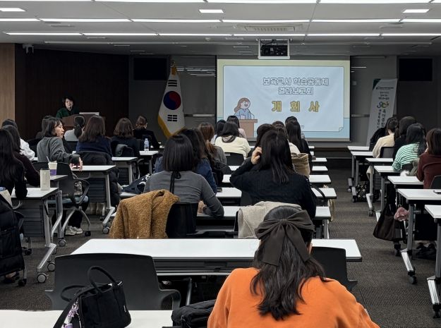 학습공동체 결과보고회