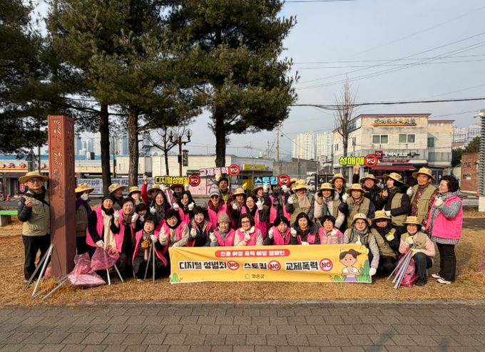 , 설맞이 환경정화 활동