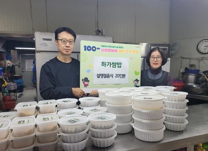 의정부시 신곡1동, 하가쌈밥과 함께하는 설맞이 따뜻한 이웃사랑