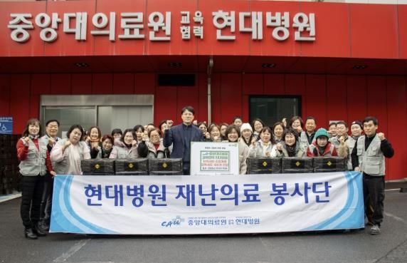 남양주시 현대병원, 북부희망케어센터에 설맞이 정육세트 100개 후원