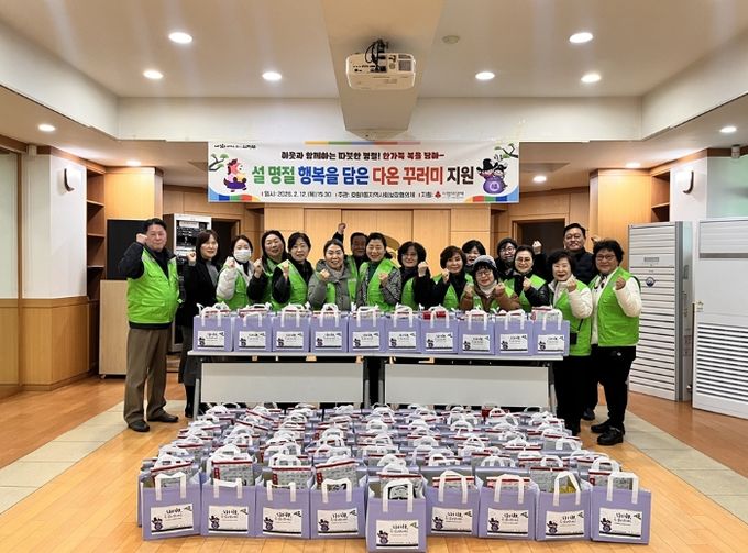 호원1동 지사협, 설 명절 맞아 ‘다온 꾸러미’ 전달