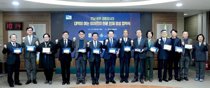 박경미 전남도의원, 광주·전남대학 이차전지 전문 인재양성 협약식 참석