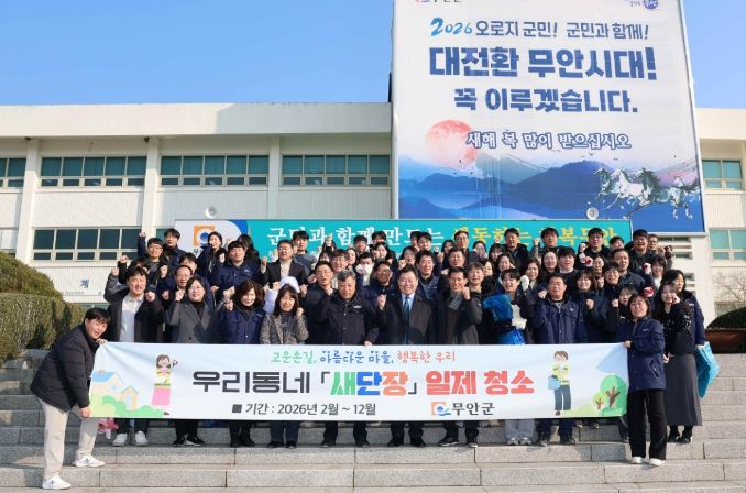 1. 우리동네새단장 카드뉴스