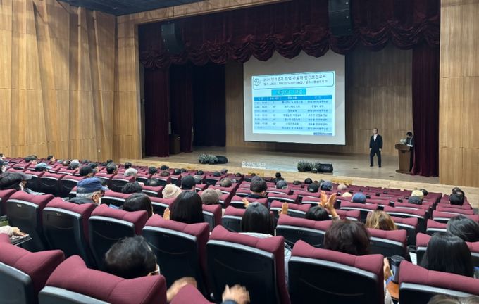 산업재해 예방을 위한 종사자 산업안전보건교육