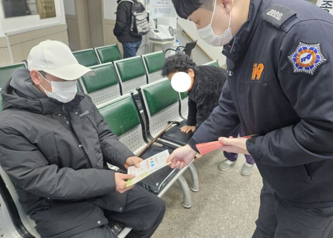 진도소방서, 연휴 대비 119구급서비스 이용 방법 집중 홍보