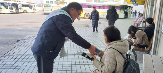 주소정책 홍보(버스터미널)