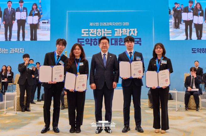 대통령과학장학생