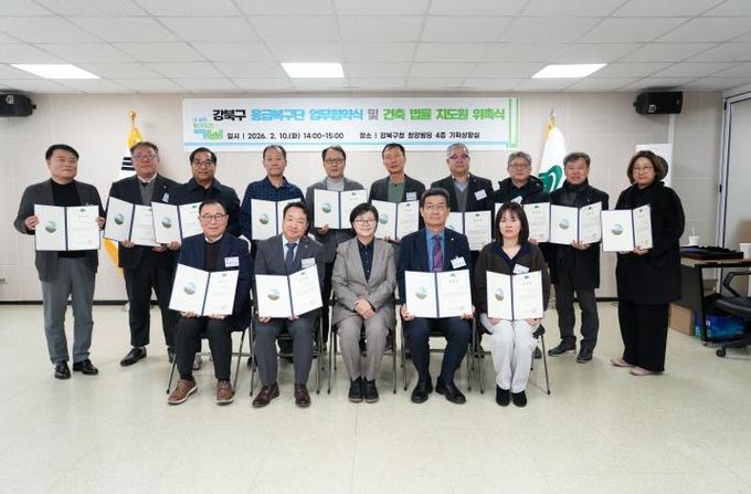 지난 10일 구청 기획상황실에서 이순희 강북구청장(가운데)이 응급복구단 신규 협약 업체(씨엠종합건설(주), 홍원종합건설(주)) 대표들과 기념촬영을 하고 있다.