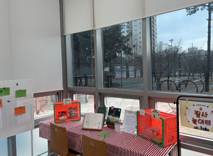 ‘손으로 읽는 즐거움’ 필사공간 운영