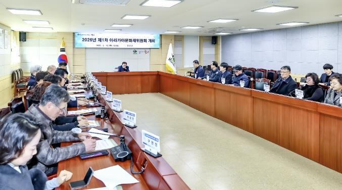 함안군, 제38회 아라가야문화제 9월 18일 ~ 20일 개최 확정