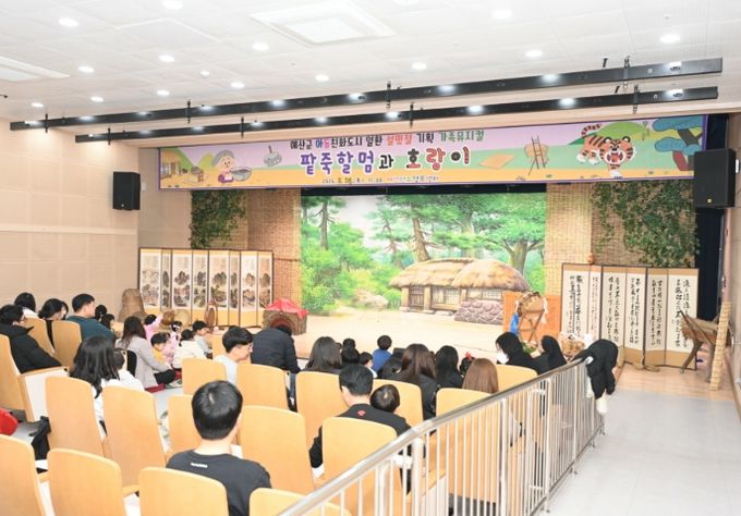 아동친화도시 일환 ‘예산&YOU 팝업놀이터’ 개최