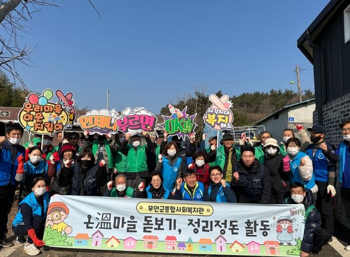 온마을 돋보기 사업