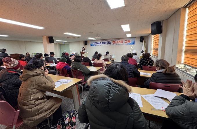 군위군 정신건강복지센터, 군위지역자활센터 정신건강교육