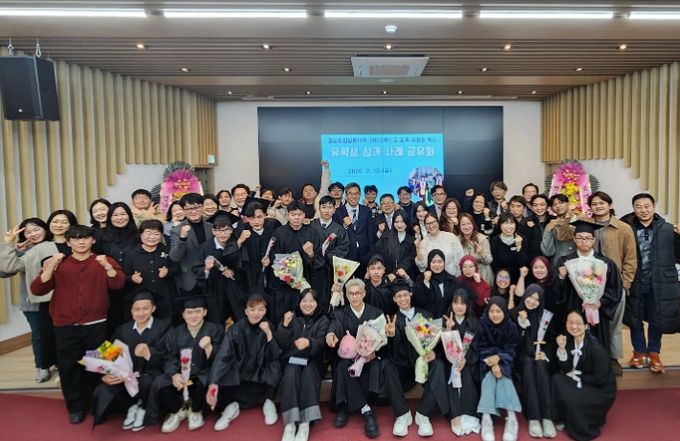 성과공유·소통강화 힐링캠프