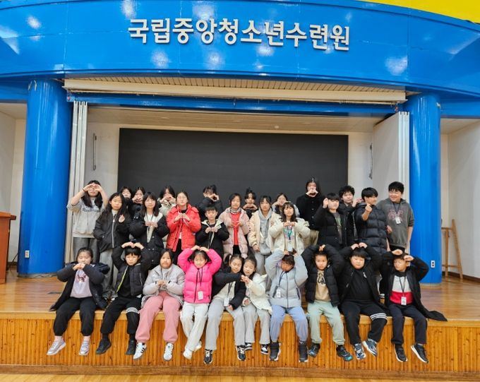 남부청소년방과후아카데미,‘둥근세상만들기 캠프’