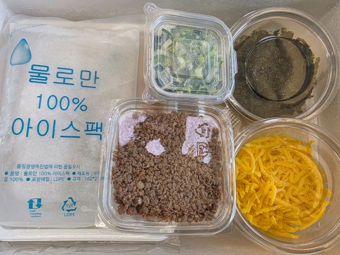 설 명절 따뜻한 떡국 한 그릇 지원