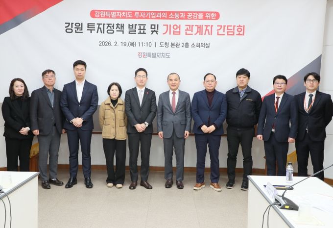 ‘2026 파격 지원’으로 기업 유치 박차