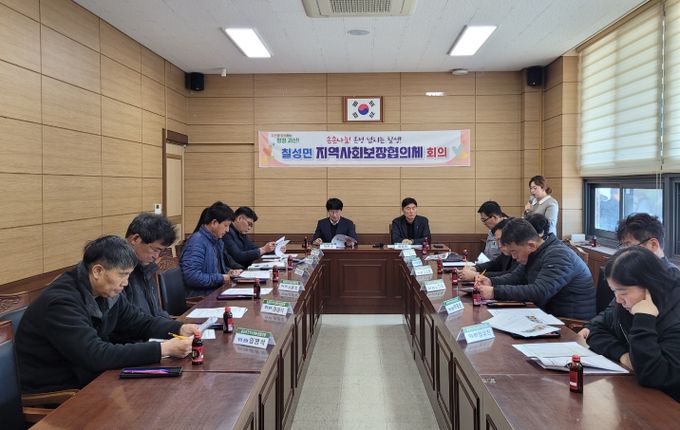 박진수 공공위원장이 20일 지역사회보장협의체 1차 정기회의에서 위원 위촉식을 진행하고 있다.