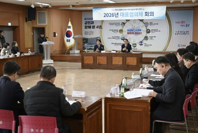 홍성군, 민·관 맞잡은 두 손으로 복지사각지대 공략