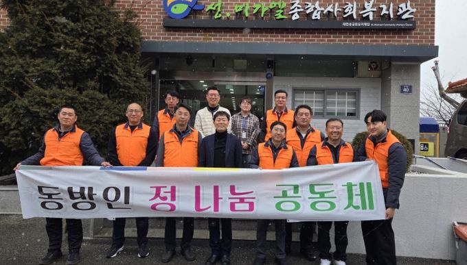 ㈜동방노동조합 인천지부·다이소 동인천점과 ‘풍성한 설날’ 행사 진행