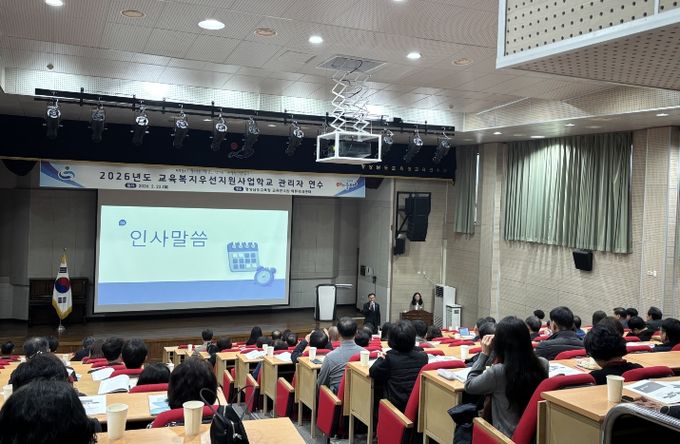 경남교육청, 85억 원 투입해 교육복지우선지원사업 강화