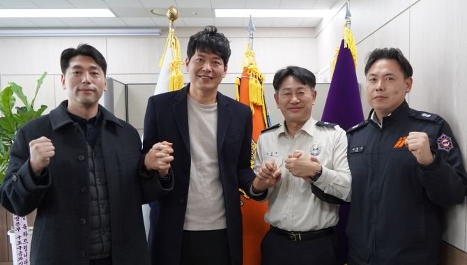 세종소방, 노사 상생·협력 간담회