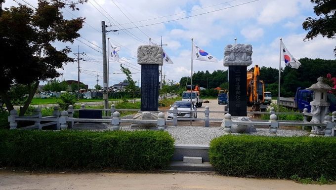 부여군 세도면, 제107주년 3.1절 추모제 및 기념식