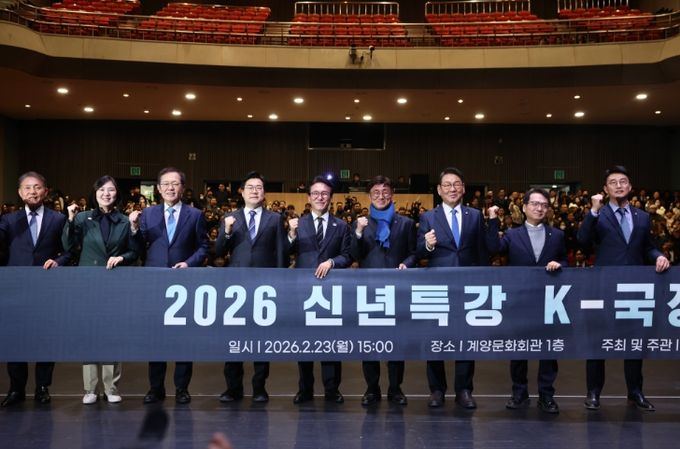 김민석 국무총리가 23일 인천 계양문화회관에서 열린 더불어민주당 인천시당 초청 K-국정설명회에서 특별강연을 하고 있다.