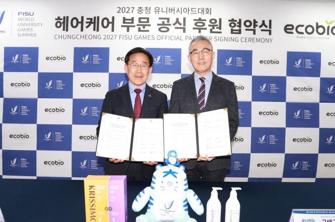 조직위 이창섭 부위원장과 에코바이오 구태규 대표이사